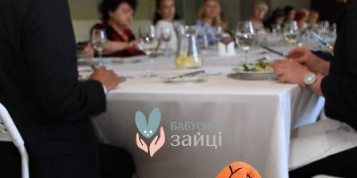 Спільна трапеза