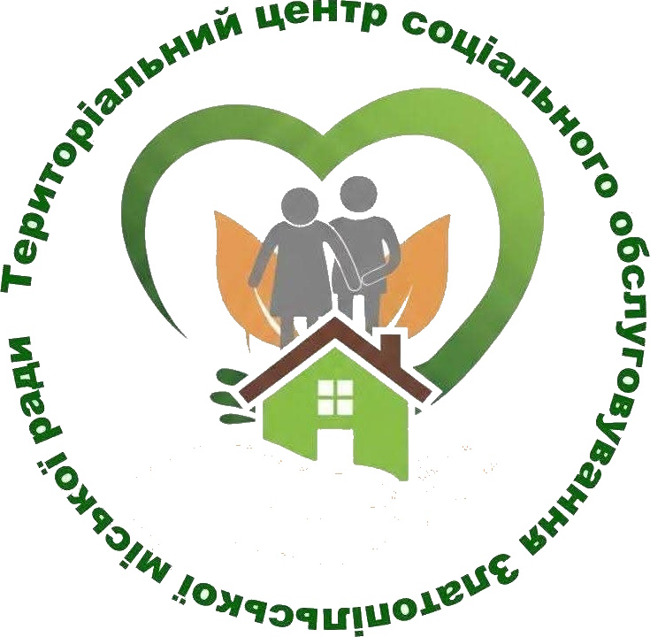 Територіальний центр соцобслуговування Златопільської міськради